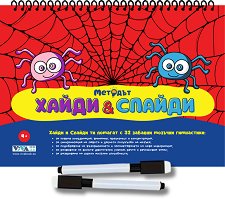 ������� ����� � ������ - 