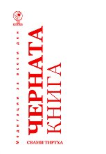 ������� ����� - ��������� �� ����� ��� - �����