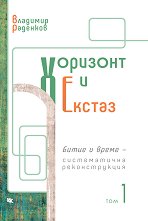 �������� � ������ - ��� 1: ����� � ����� - ������������ ������������� - 