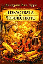 ���������� �� ������������ - �����