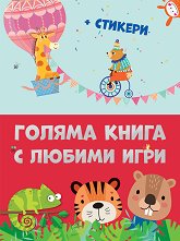 ������ ����� � ������ ���� - 