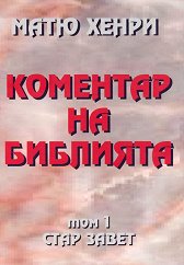 �������� �� �������� - ��� 1: ���� ����� - �����