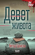 ����� ������ - 