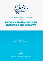 ������� ��������� �� ������ ���������� ������� �� ������ - �����