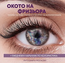 ����� �� �������� - �����