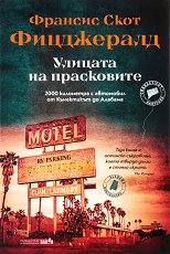 ������� �� ���������� - 