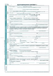 ���������������� �������� - 