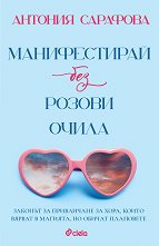 ������������ ��� ������ ����� - 