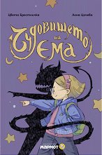 ���������� �� ��� - 