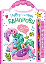 ���������� �������� - 