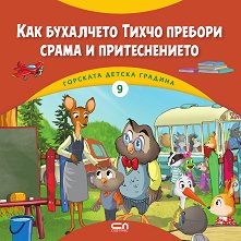 ��� ��������� ����� ������� ����� � ������������� - ������ �����
