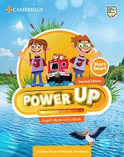 Power Up - ���� Start Smart: ������� �� ��������� ���� Second Edition - �������