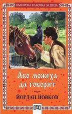 ��� ������ �� ������� - 