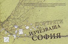 �������� �� ��������� ����� - �����