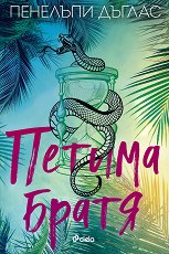 ������ ����� - 