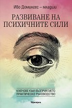 ��������� �� ���������� ���� - 