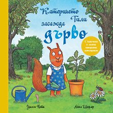 ���������� ���� ������� ����� - 