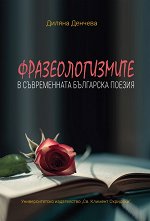 ��������������� � ������������ ��������� ������ - ��������