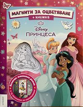 ������� �� ����������: �������� - �������