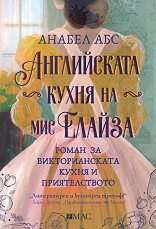 ����������� ����� �� ��� ������ - 