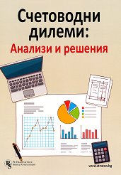 ���������� ������: ������� � ������� - �����