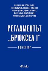 ����������� ������� I - �������� - 