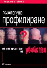 ������������ ����������� �� ����������� �� �������� - 