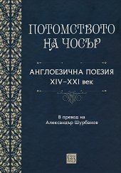 ����������� �� �����. ����������� ������ XIV - XXI ��� - �����