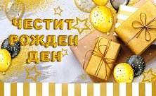 ���� �� ���� ��� �������: ������ ������ ��� - 