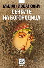 ������� �� ���������� - 