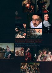 �������� ���������� �������: ��������� ������� ������ Bojidar Danev's Family Collection European Painting - 