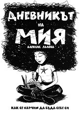 ��������� �� ���. ��� �� ������ �� ���� ���� �� - 