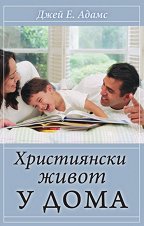 ����������� ����� � ���� - �����