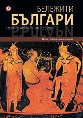 �������� ������� - ��� 1: �������� ����� �� ������ ���� - 