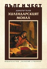 ���� � ����: ������������� ����� - �����