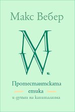 ��������������� ����� � ����� �� ����������� - 