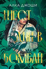 ���� ��� � ������ - 