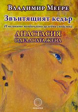 ���������� �����. ��������� - ��������� ���� - 