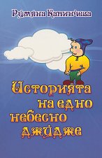 ��������� �� ���� ������� ������ - 