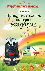 ������������� �� ���� �������� - 