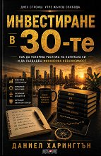 ����������� � 30-�� - �����