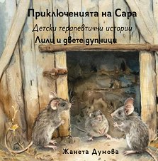 ���� � ����� ������� - 