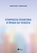 ��������� �������� � ����� �� ������ - 