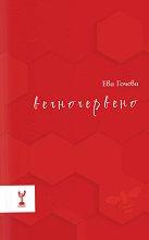 ������������. ������ - 