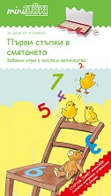 ������� ����� �������: ����� ������ � ��������� - ������ �����