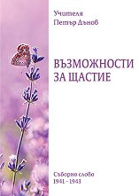 ����������� �� ������ 1941 - 1943 - �����