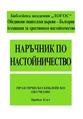 �������� �� �������������� - 