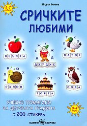 �������� ������ - ��������