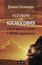 ��������� �� ���������� - 