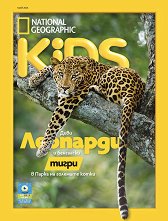 National Geographic Kids - �����